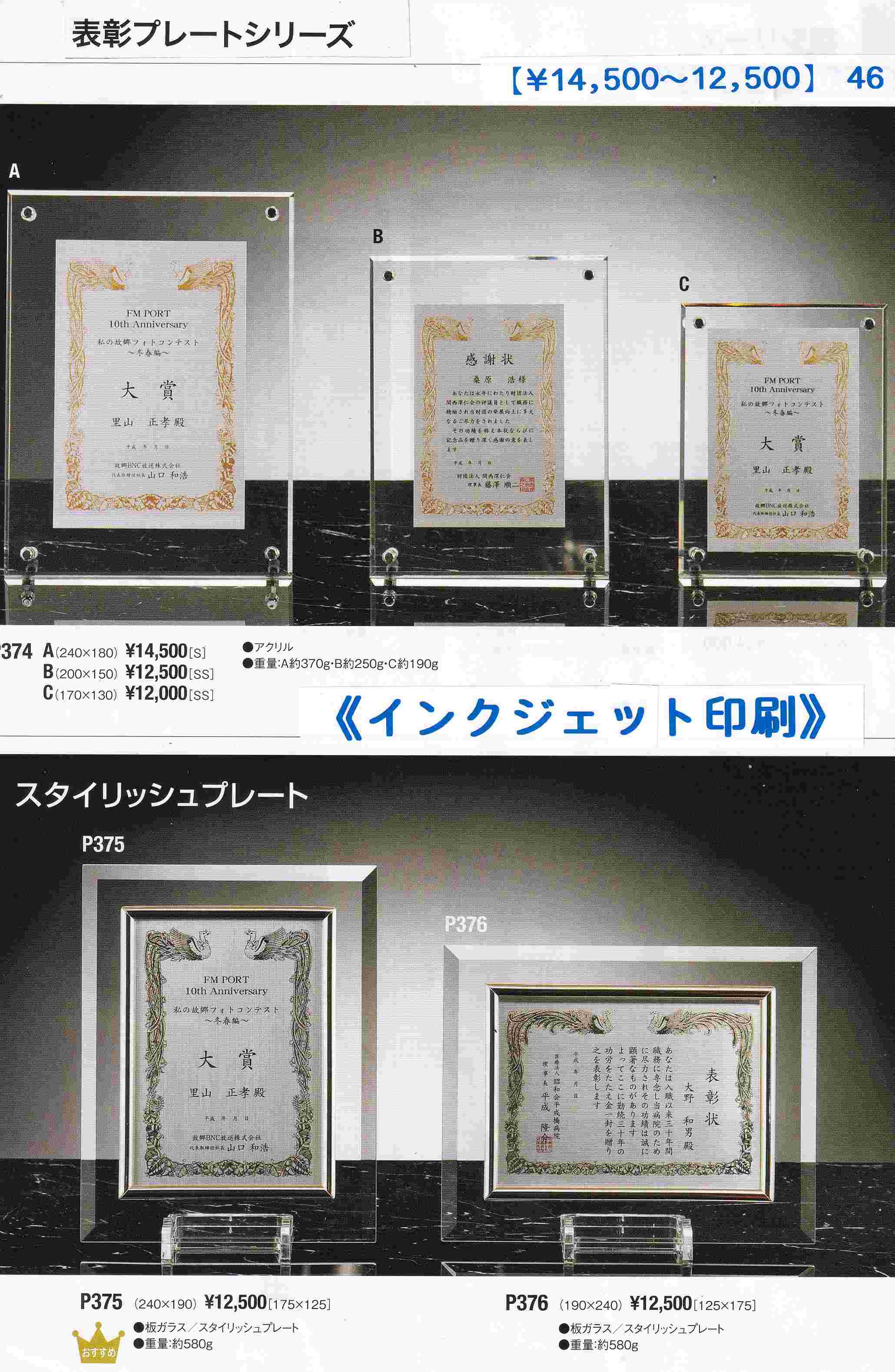 �\���v���[�g�V���[�Y�F