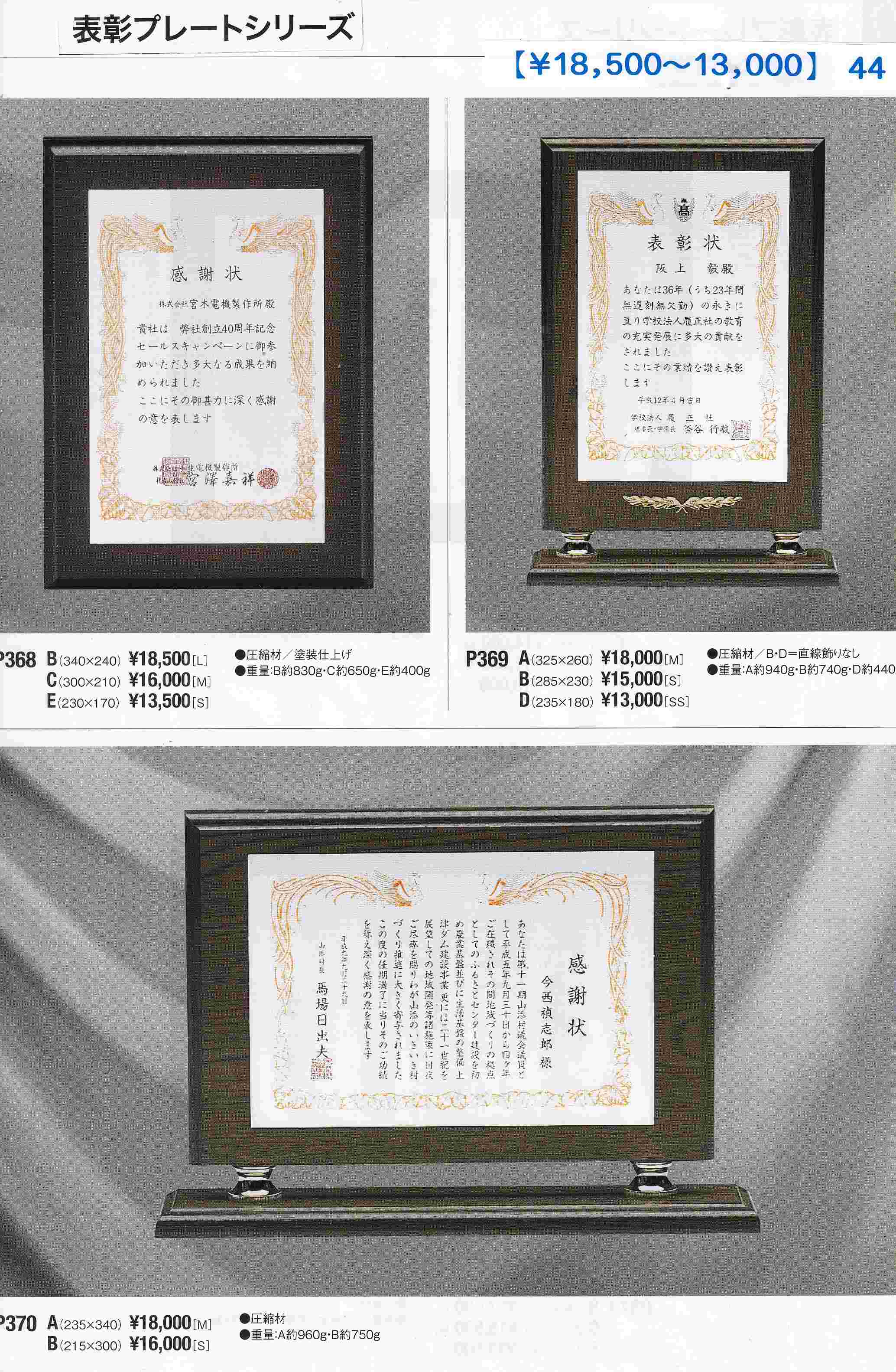 �\���v���[�g�V���[�Y�E