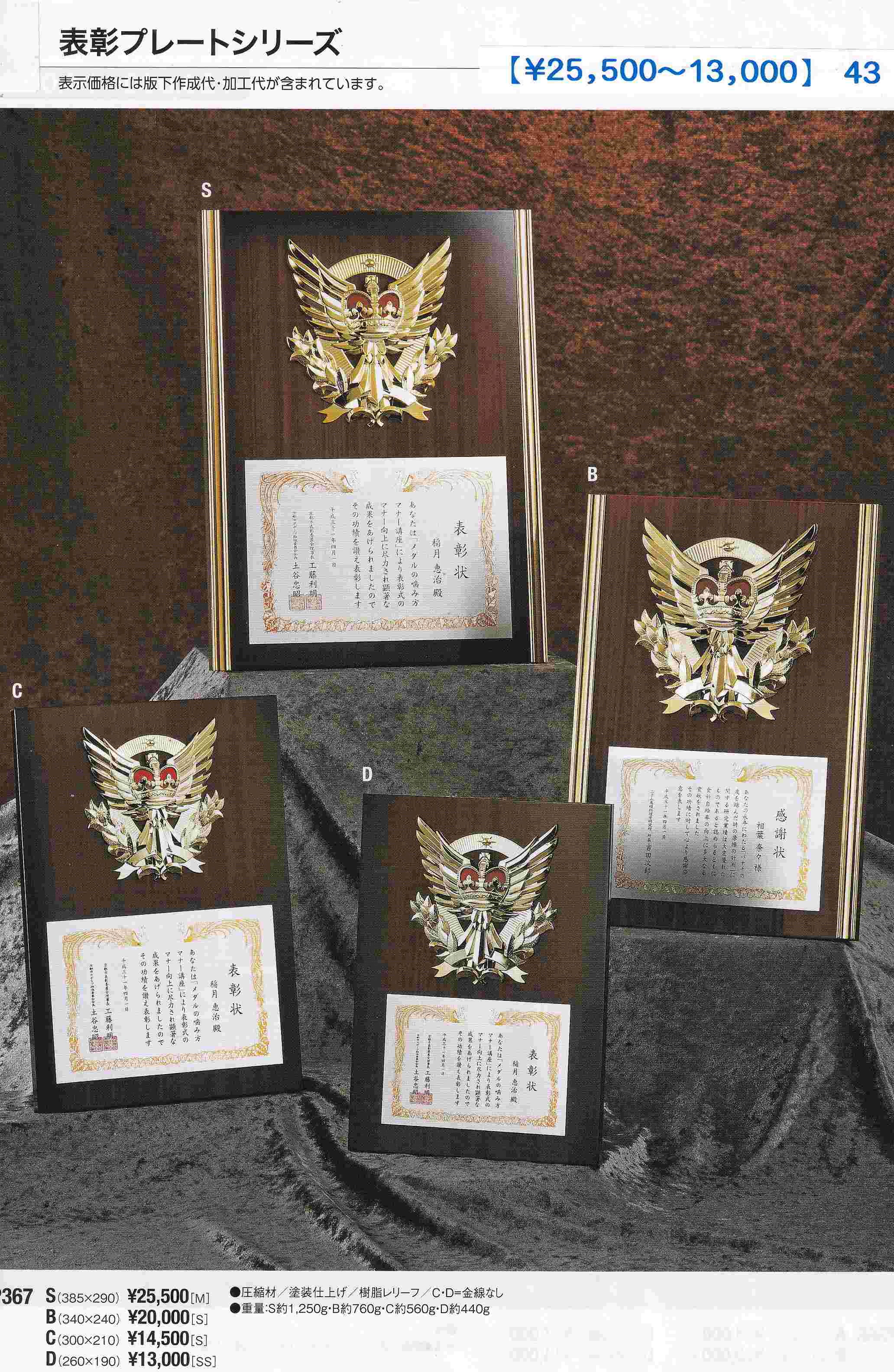 �\���v���[�g�V���[�Y�D