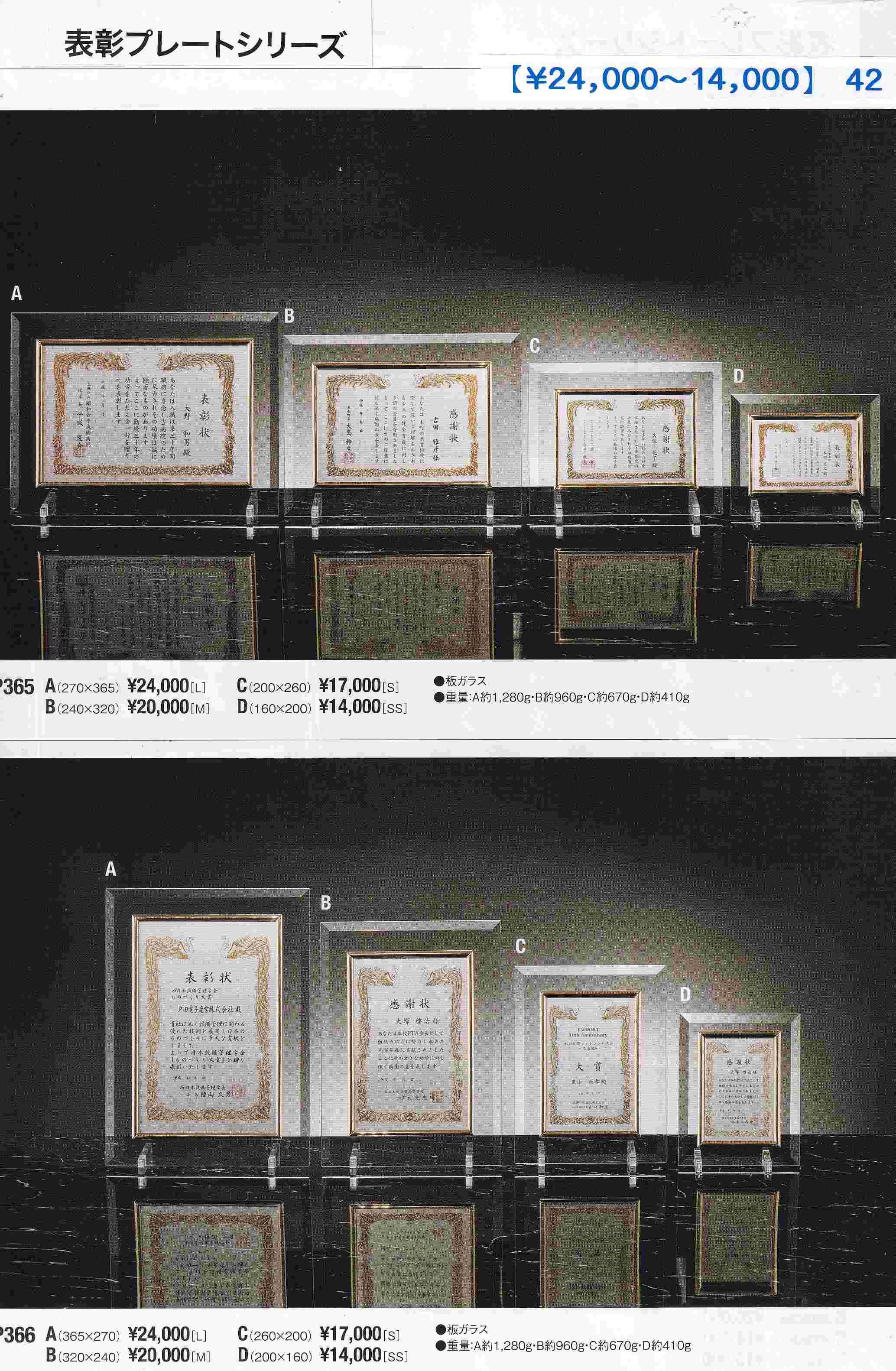 �\���v���[�g�V���[�Y�C