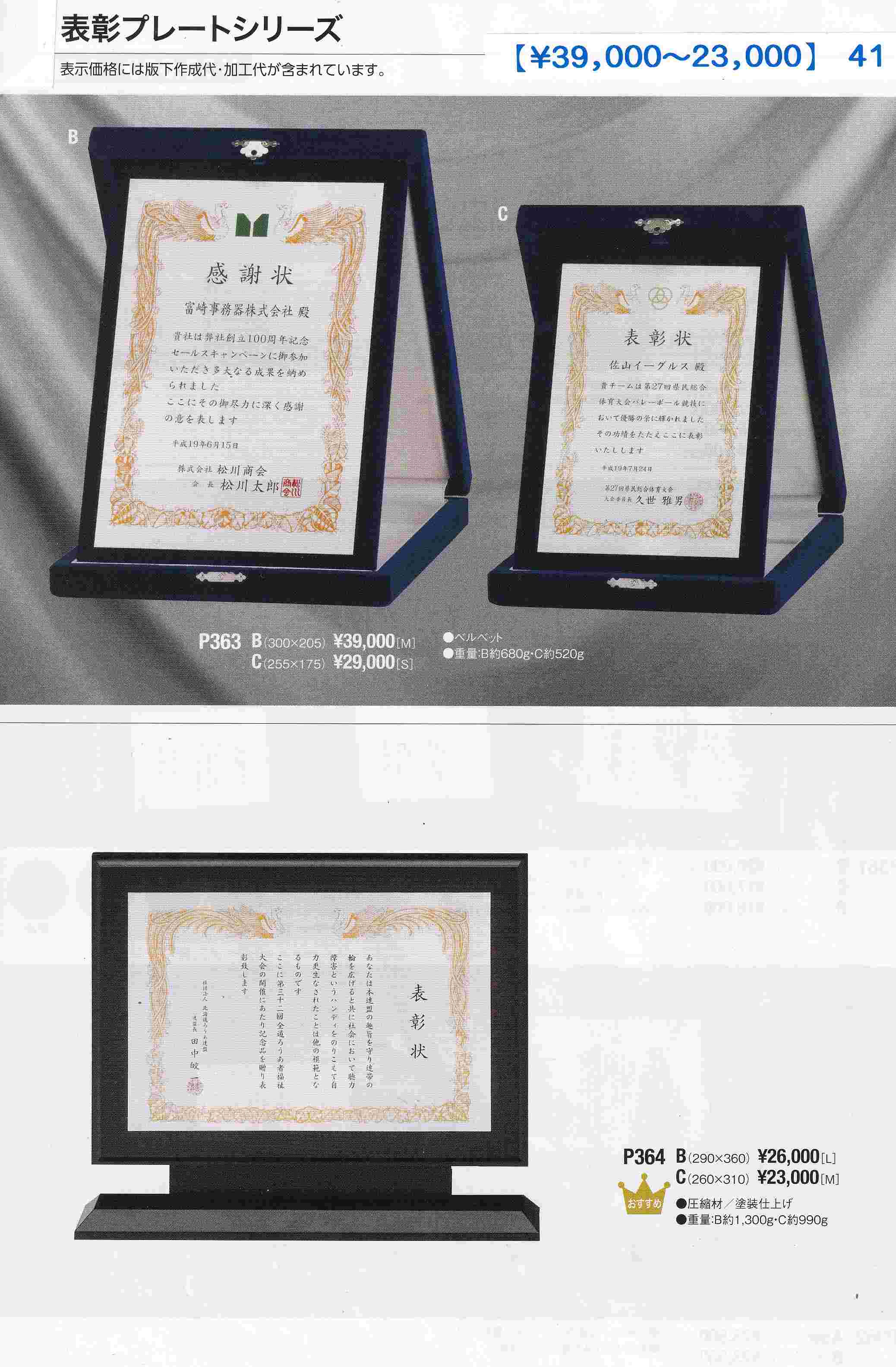 �\���v���[�g�V���[�Y�B