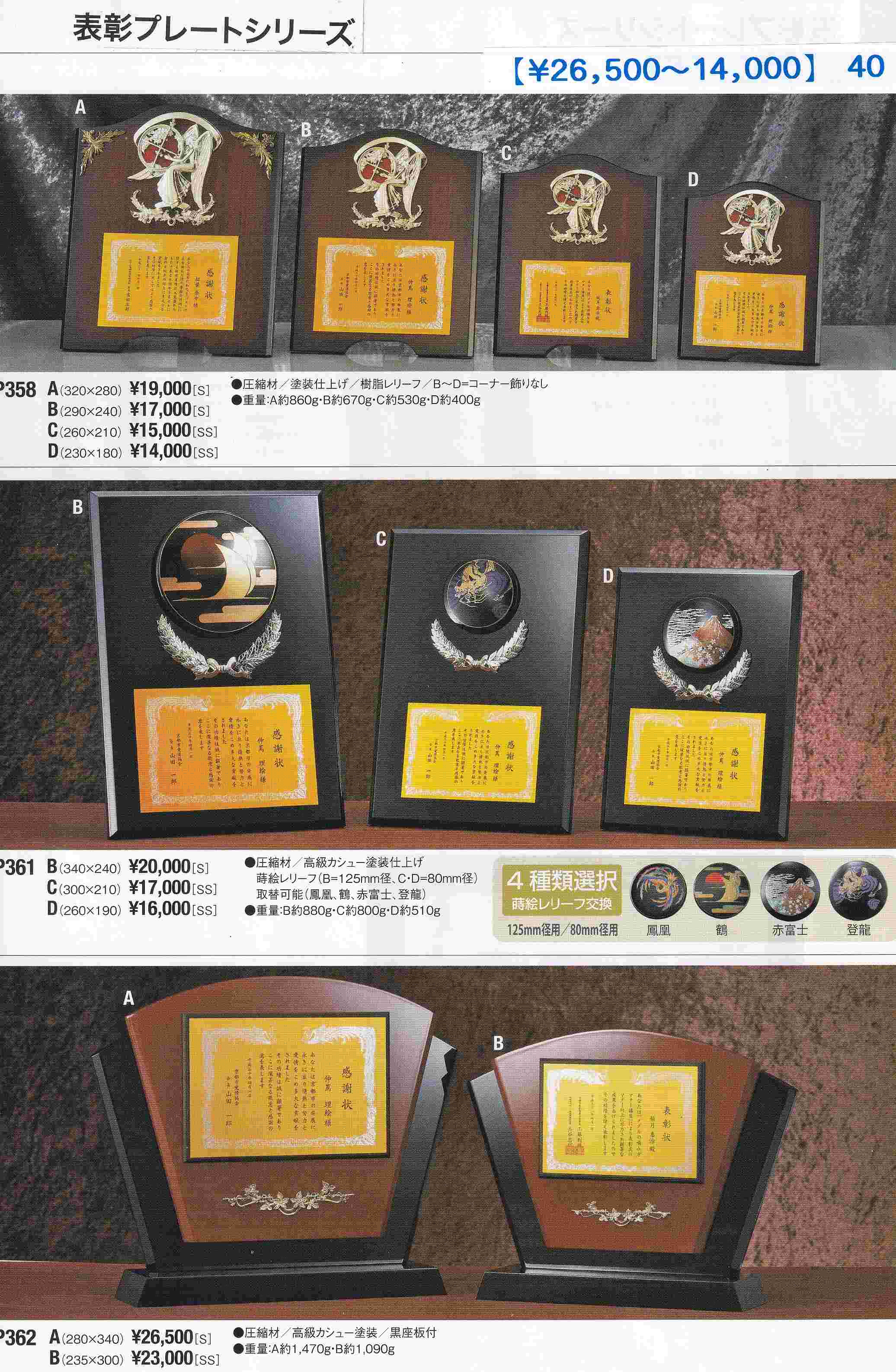 �\���v���[�g�V���[�Y�A