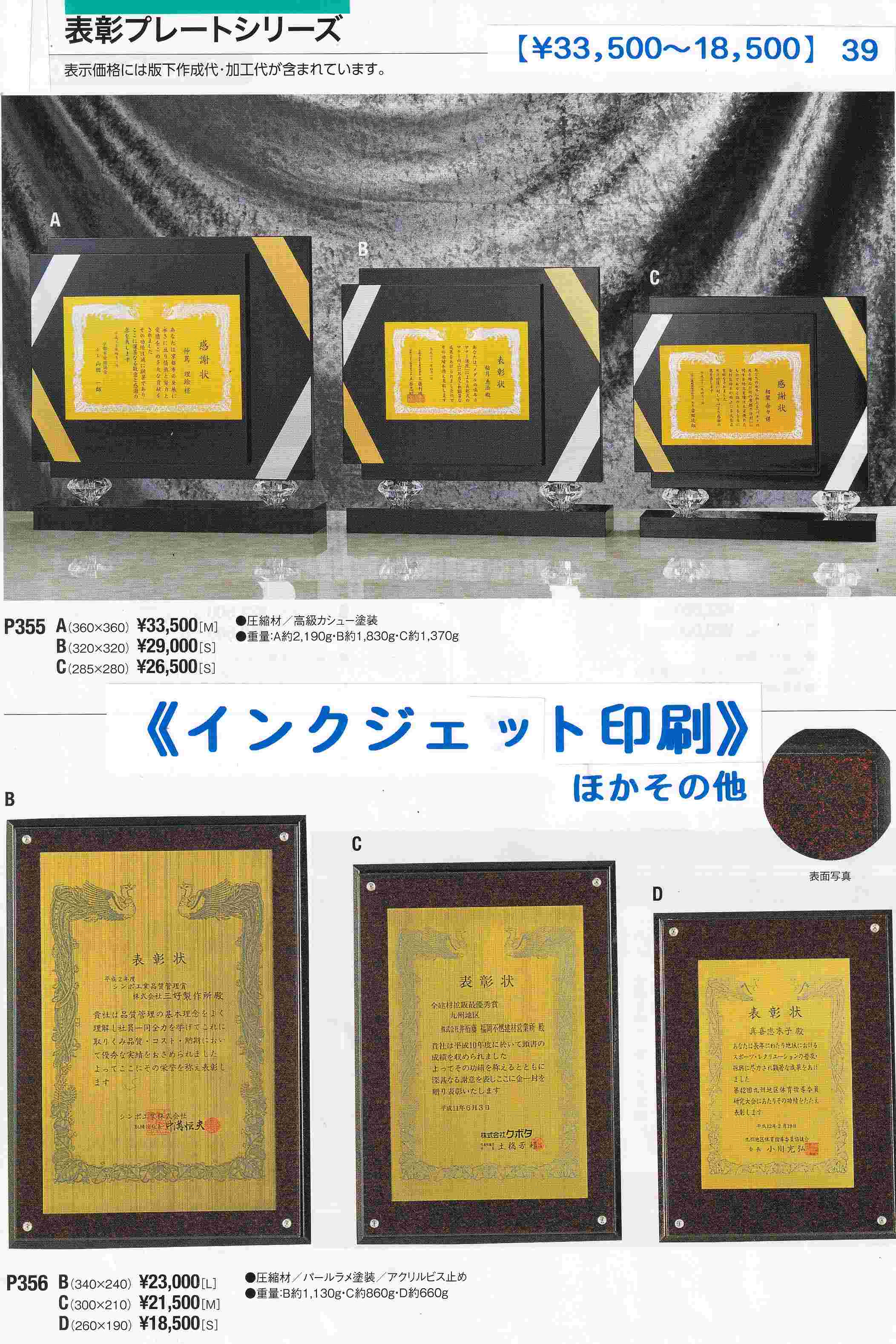 �\���v���[�g�V���[�Y�@