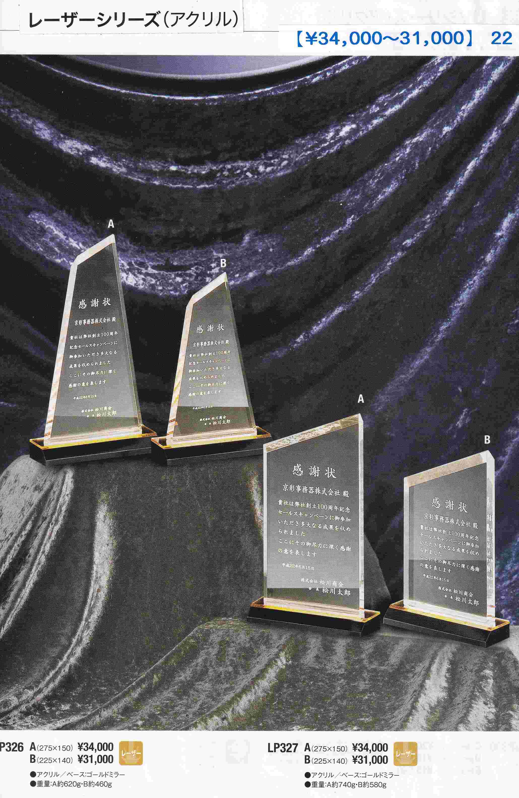 ���[�U�[�V���[�Y�E