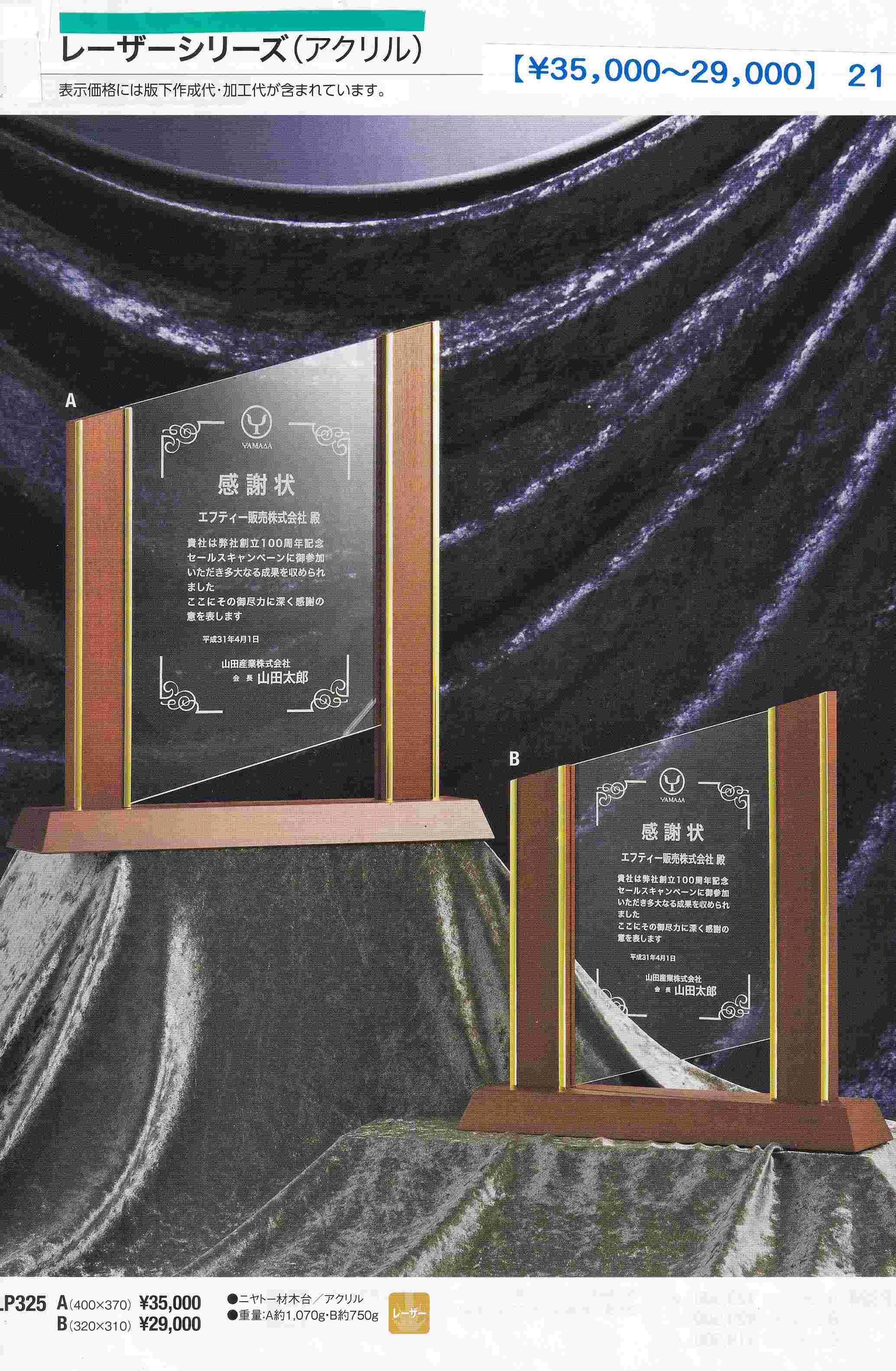 ���[�U�[�V���[�Y�D