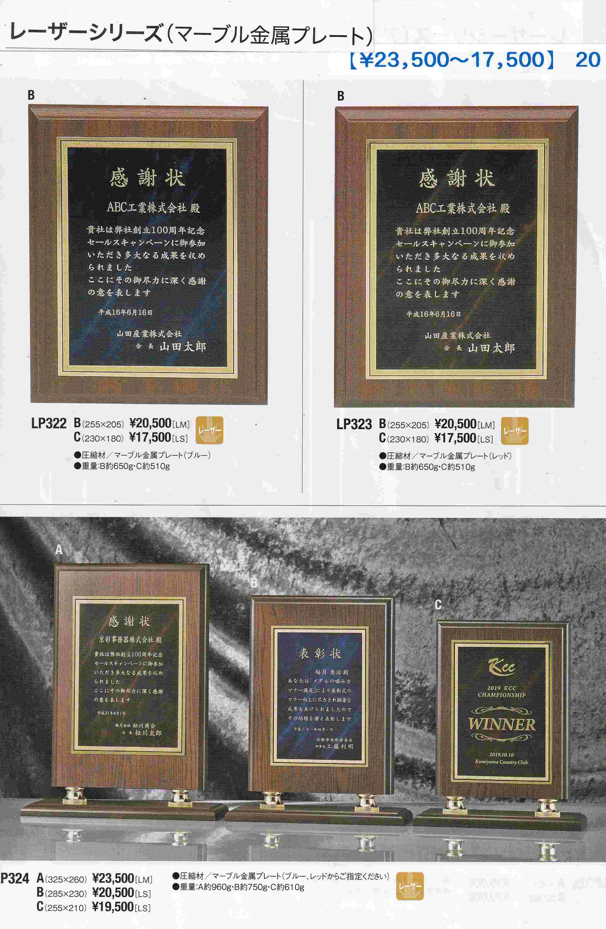 ���[�U�[�V���[�Y�C