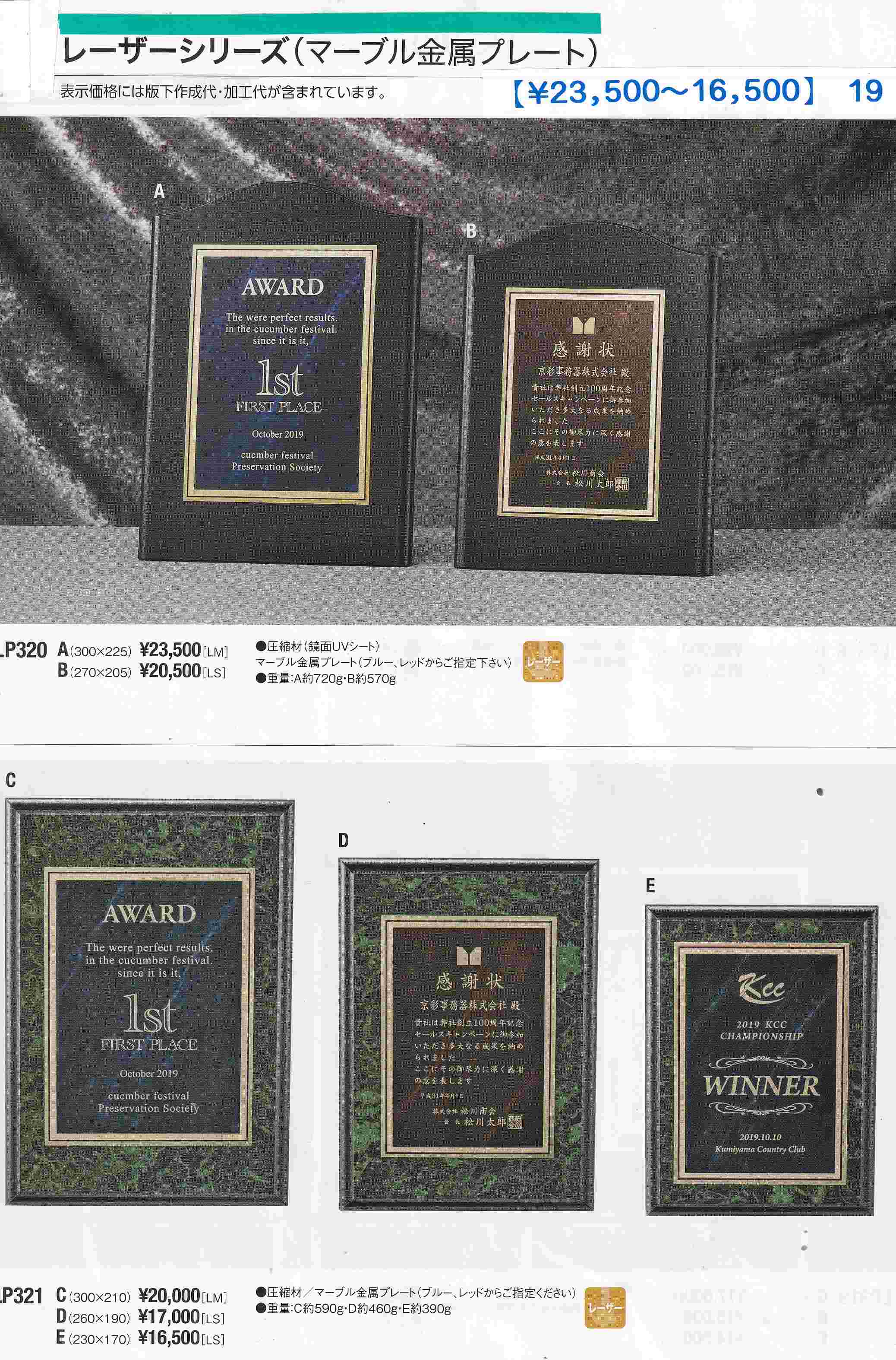 ���[�U�[�V���[�Y�B