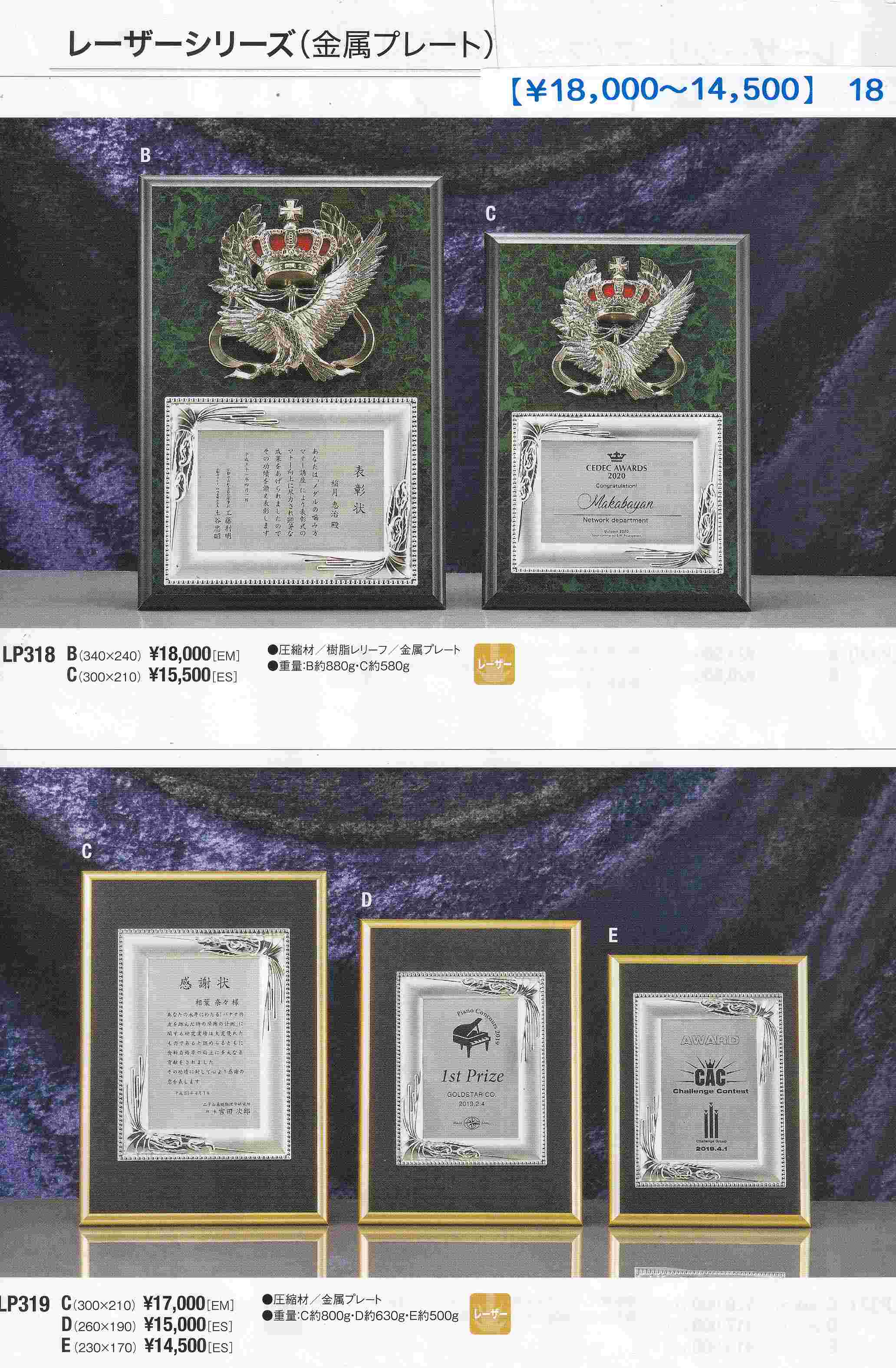 ���[�U�[�V���[�Y�A