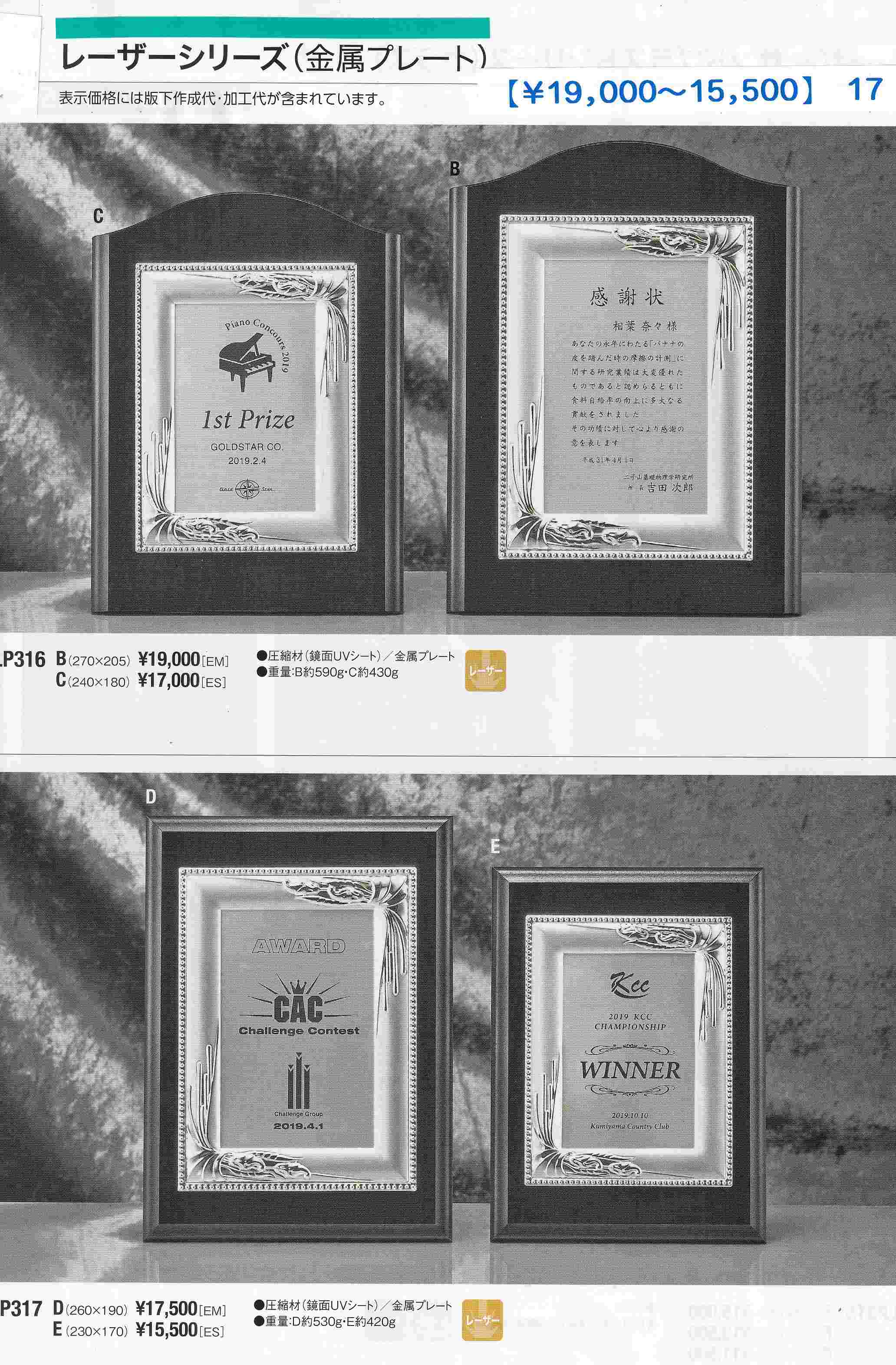 ���[�U�[�V���[�Y�@