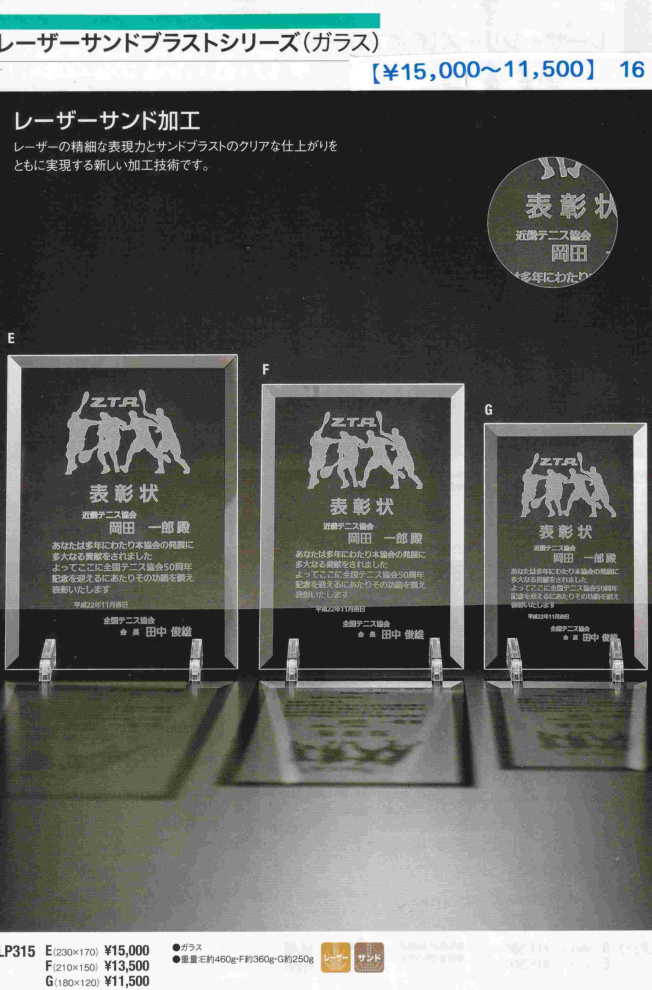 ���[�U�[�T���h�u���X�g�V���[�Y