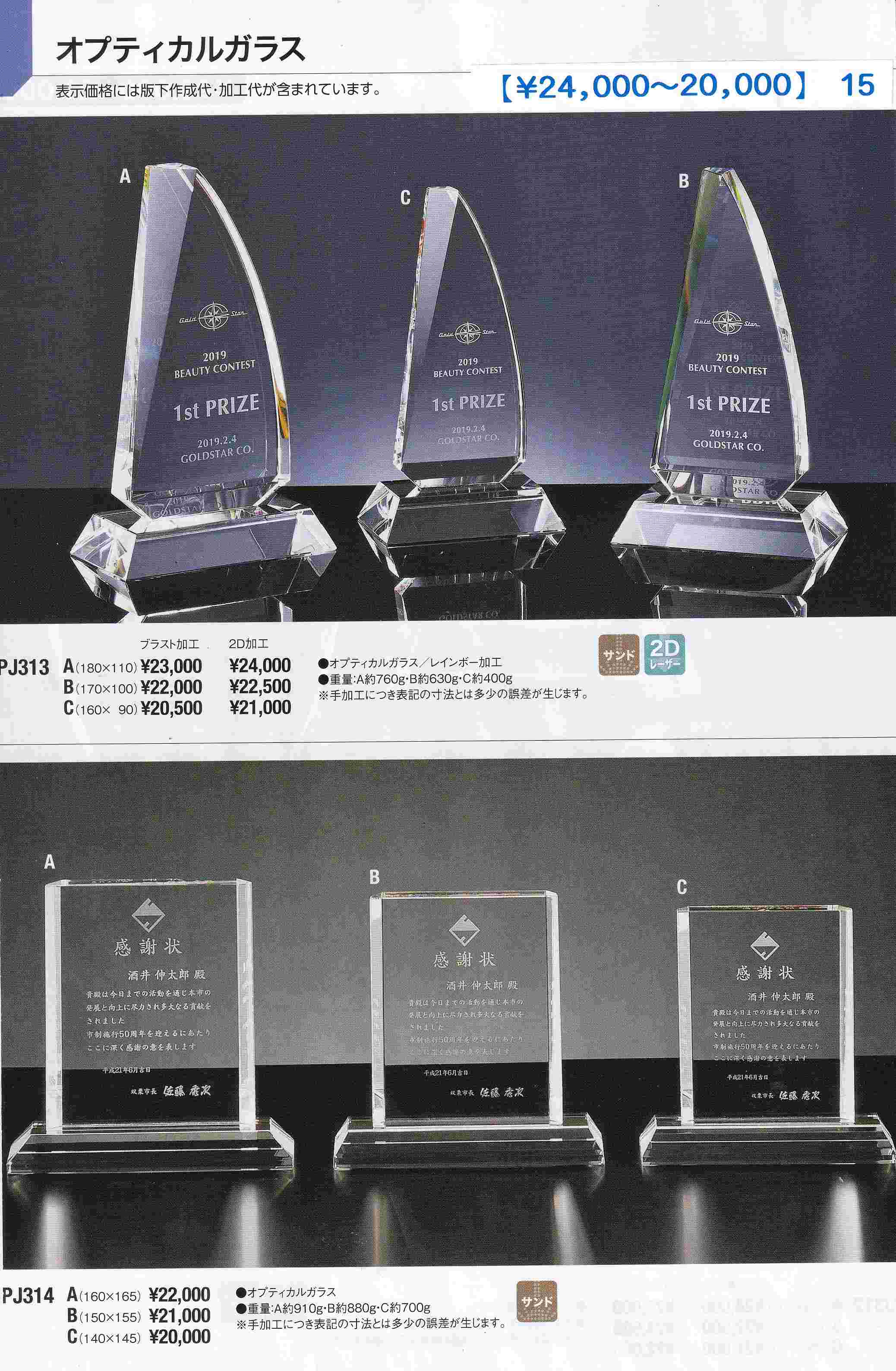 �I�v�e�B�J���K���X�E