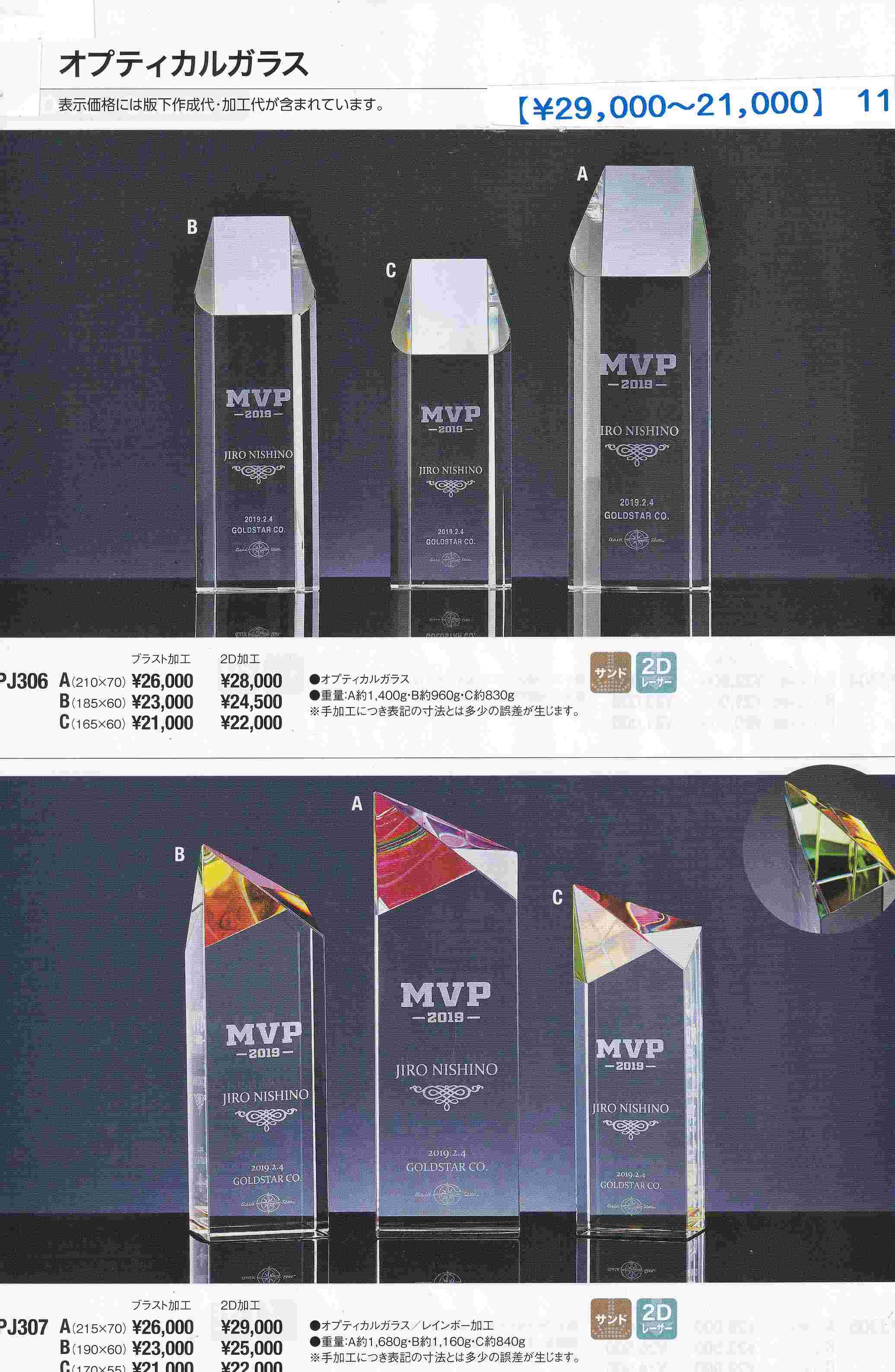 �I�v�e�B�J���K���X�C