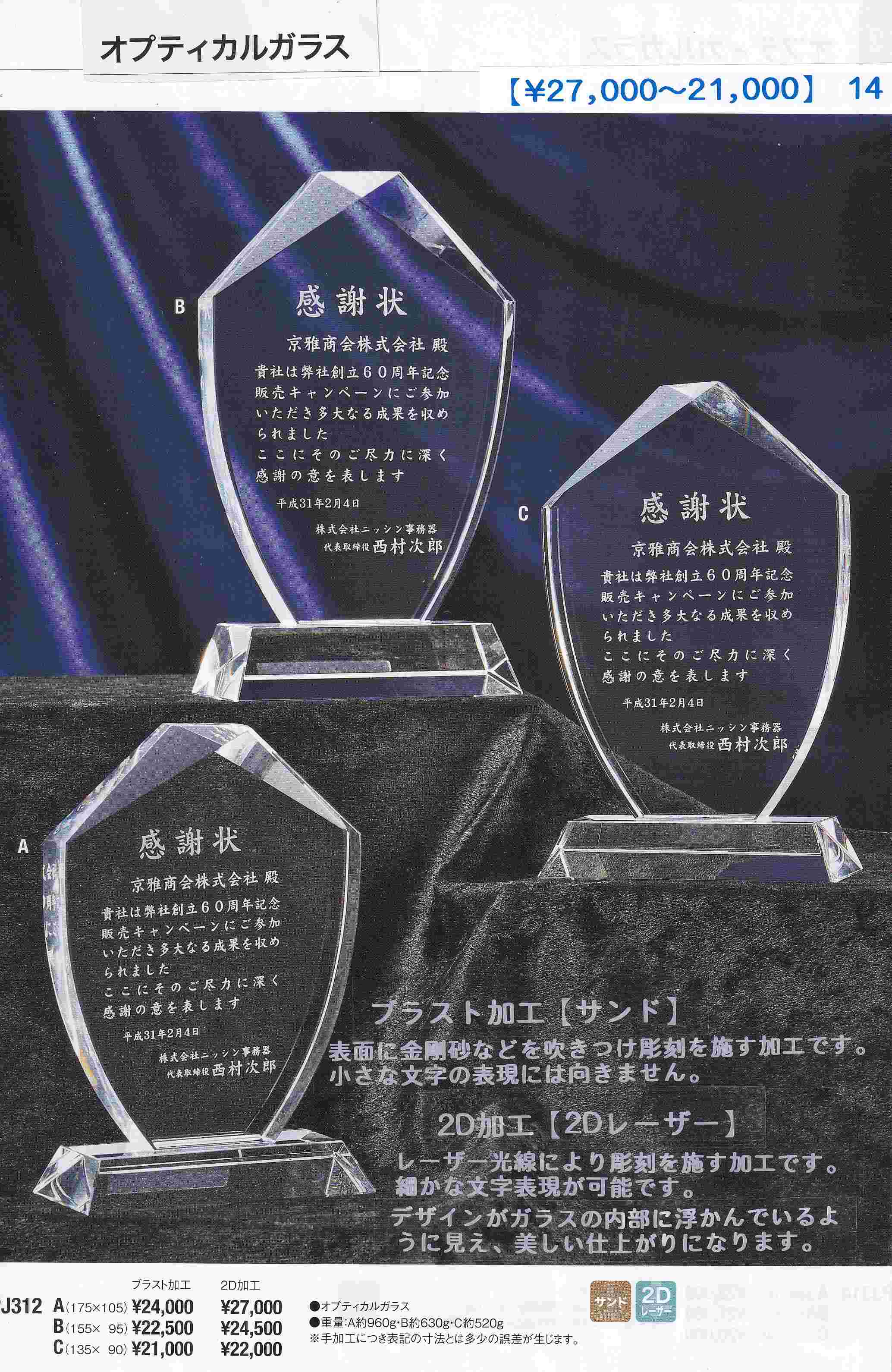 �I�v�e�B�J���K���X�B