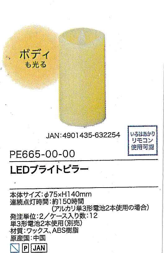 LEDuCgs[