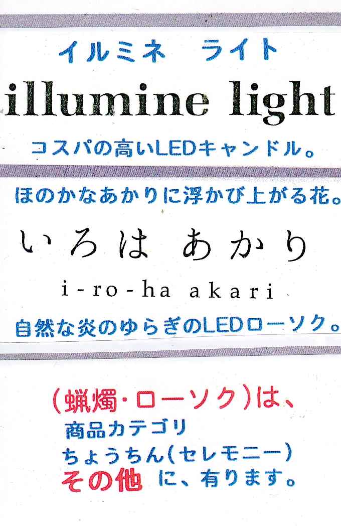 ē