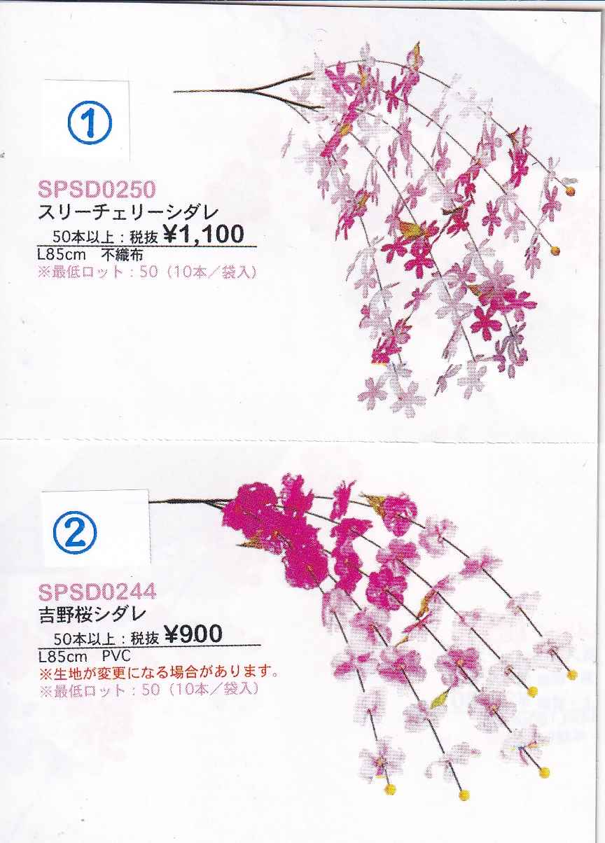 @X[`F[V_ 1,100i50{Pʁj<br>AgV_ 900i50{Pʁj
