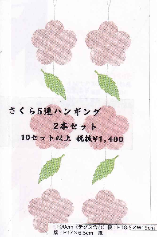 5AnMO@2{Zbg<br>1,400i10ZbgPʁj