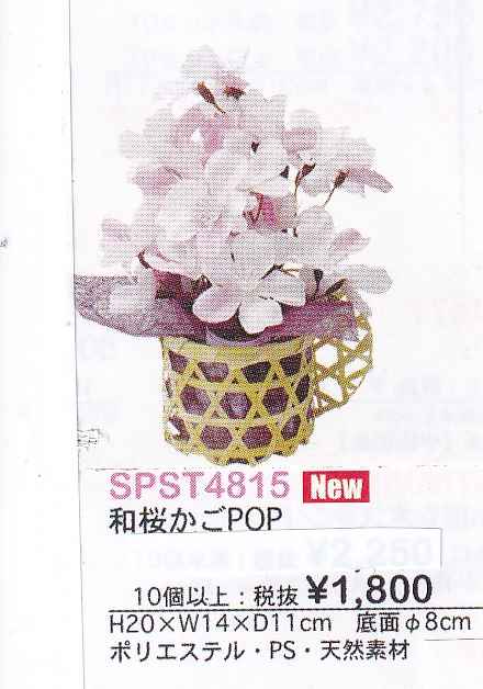 aPOP<br>1,800i10Pʁj
