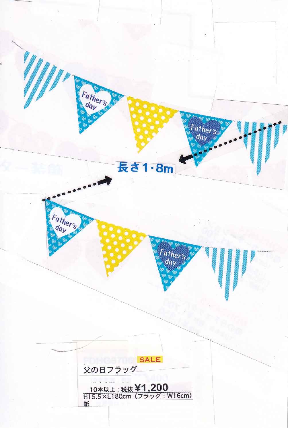 ̓tbO<br>1,200i10{Pʁj