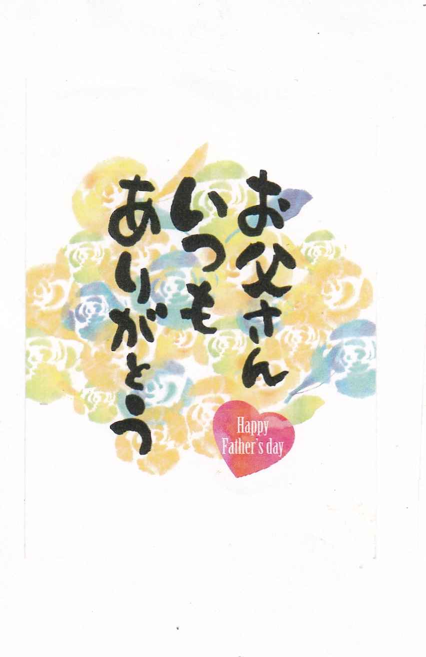 ē