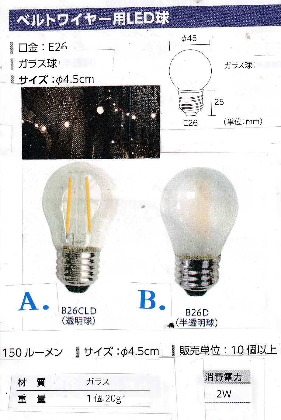 xgC[pLED<br>1,300i10Pʁj