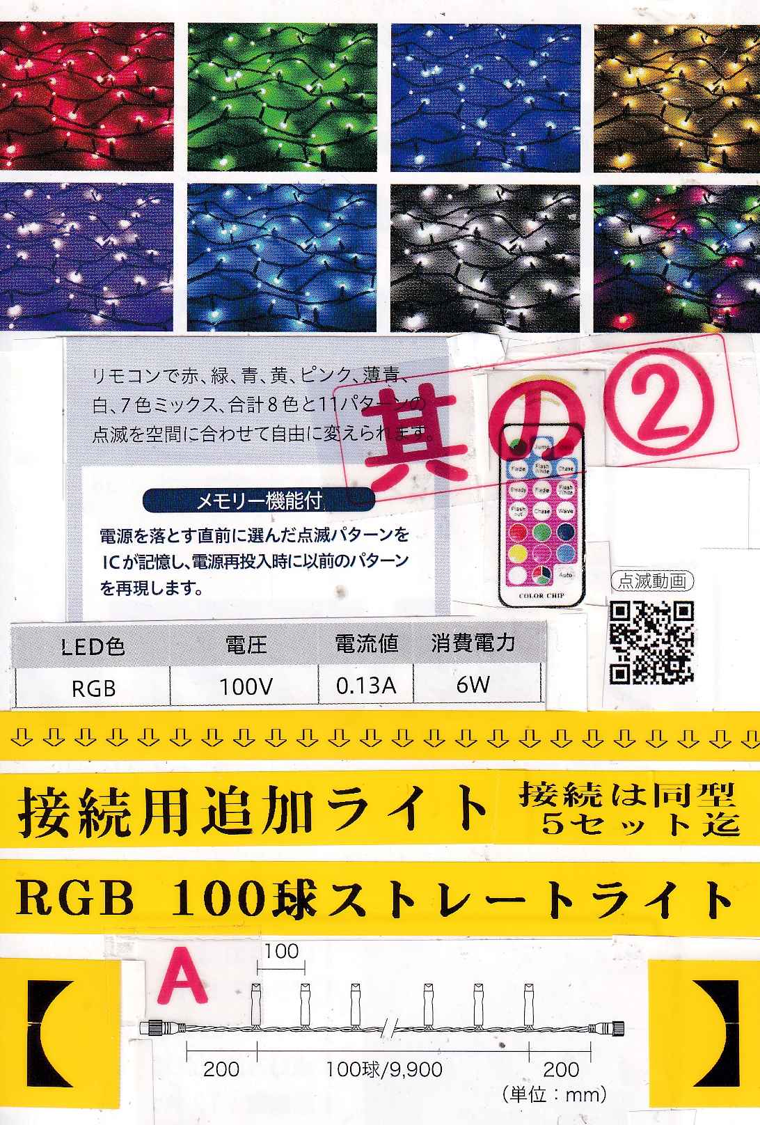 RGB100Xg[gCg@A