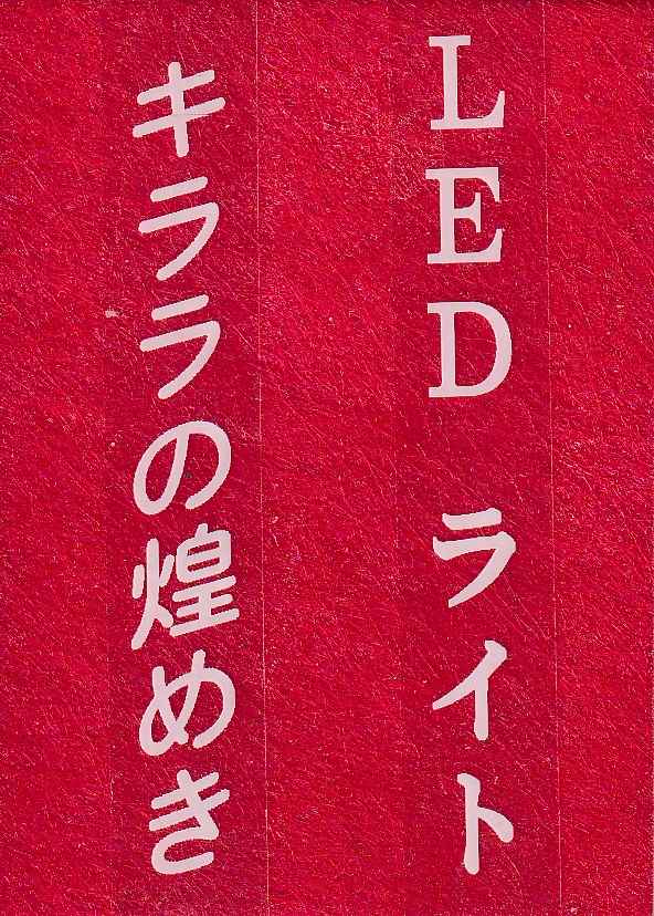 ē