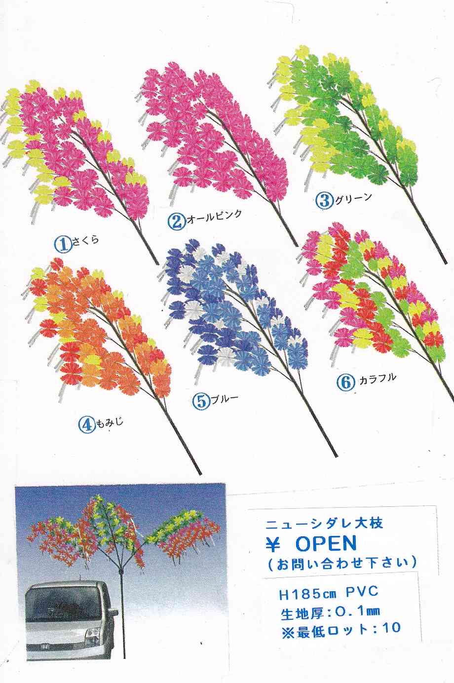 �j���[�V�_����}