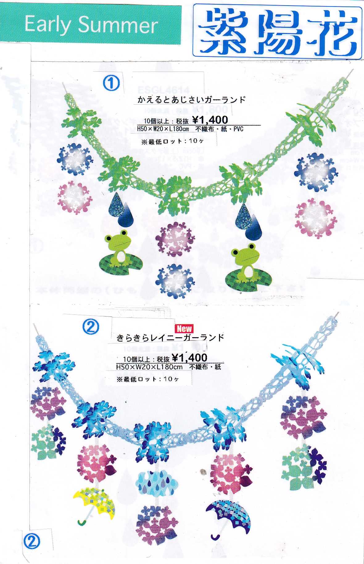@ƂK[h<br>A炫烌Cj[K[h<br>1,400i10{Pʁj