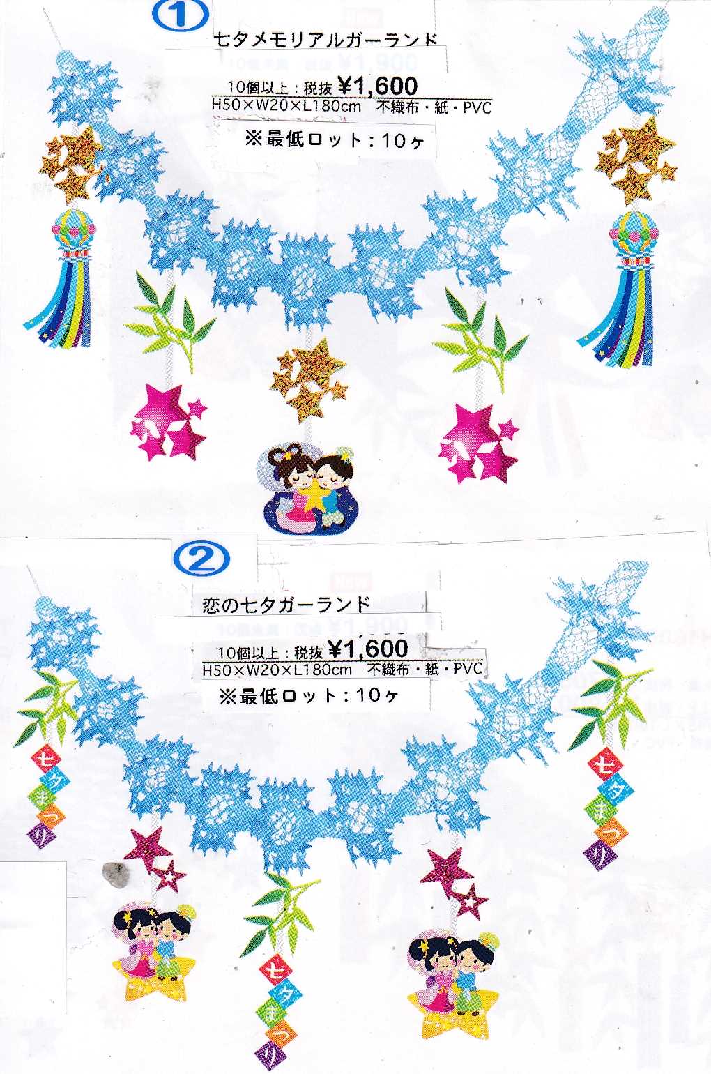 @[AK[h<br>A̎[K[h<br>1,600i10{Pʁj