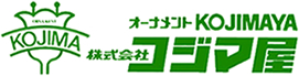 株式会社コジマ屋